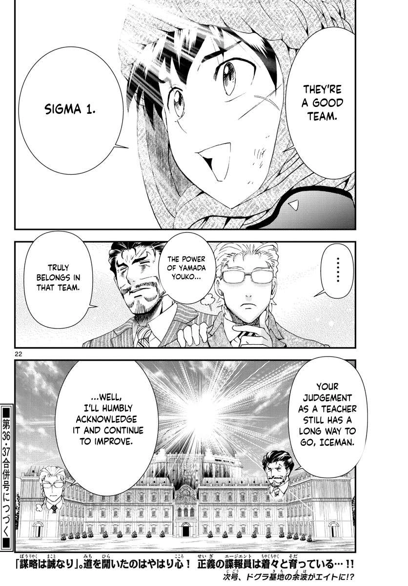 Kimi wa 008 Chapter 165 23